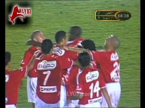 الأسبوع الثامن هدف الاهلي الثاني في اسمنت اسيوط أحرزه احمد حسن استاكوزا 2004ـ2005
