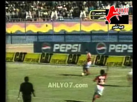 الاسبوع الاول ـ هدف الاهلي الثالث في اسمنت السويس احرزه اسامه حسني