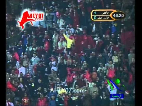 الأسبوع 12 هدف الاهلي الاول والفوز على الاسماعيلي أحرزه محمد شوقي 2004ـ2005
