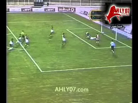 الأسبوع التاسع هدف انبي الأول في الأهلي أحرزه محمد ثابت صاروخ 2004ـ2005