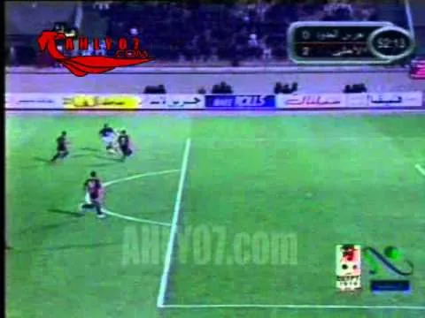 اول هدف لتريكة في حرس الحدود 2004 