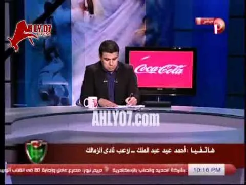 احمد عيد : نفسيا لا استطيع البقاء في الزمالك