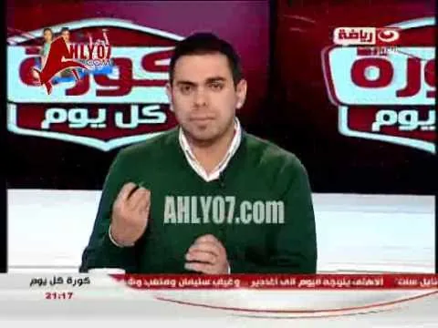 كريم شحاتة : الاهلي يضع ثنائي شباب المقاولون تحت المراقبة