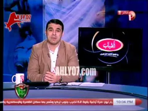 الغندور : جهينة بتكرهني وبتكره كل الزمالكاوية علشان ملناش قيمة
