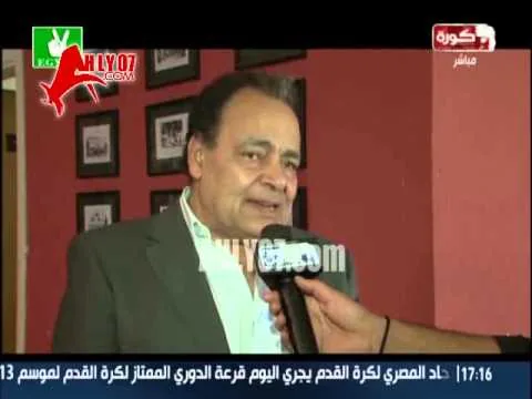 سموحة سنتفوق على الاهلي ونحصد الدوري
