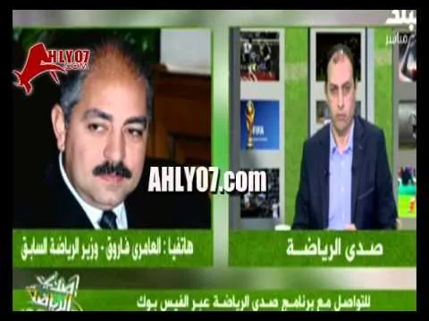 فضيحة مصطفى يونس على لسان العامري فاروق طرقعله
