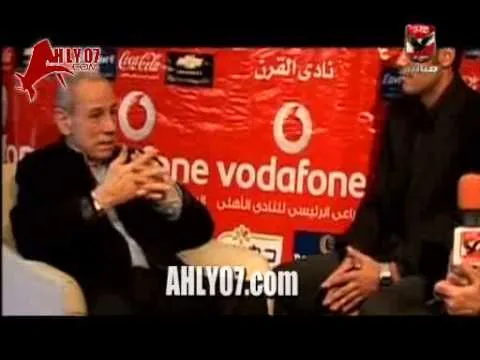 فيديو تاريخي لطارق سليم فيه قيم الاهلي 