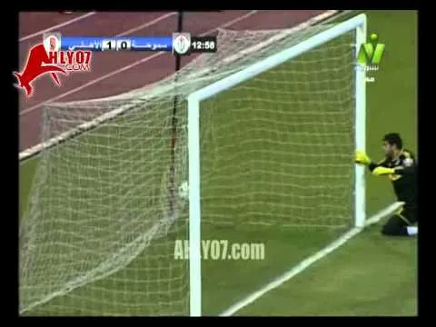 الاهلي يتقدم على سموحة بهدف عبد الله السعيد 