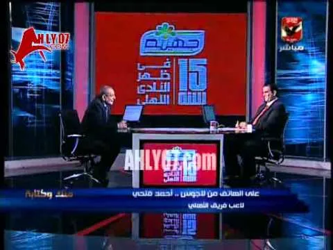 احمد فتحي يبدي سعادته بفوز ابو تريكة بأفضل لاعب افريقي 