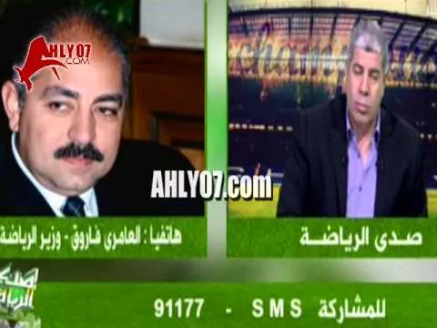 العامري فاروق ـ يكشف كواليس عرض رئاسة الاهلي عليه من طاهر ابو زيد