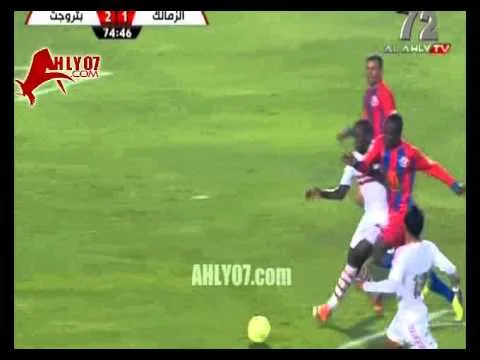 هدف الزمالك الثاني والتعادل في مرمى بتروجيت
