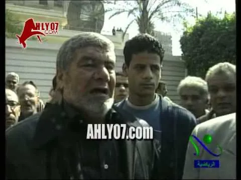 كلمات وانهيار اكرامي وشوبير ووالد ثابت البطل