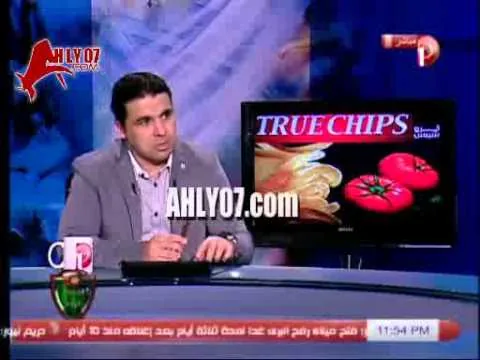 كوميديا ميدو ـ دومينيك قالي مفيش ابو تريكة في الزمالك مفيش اجوان