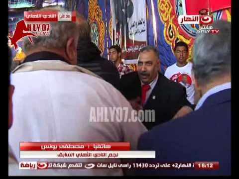 مصطفى يونس يشمت في ادارة الاهلي عزبة ابوهم والعن من الاخوان والحزب الوطني