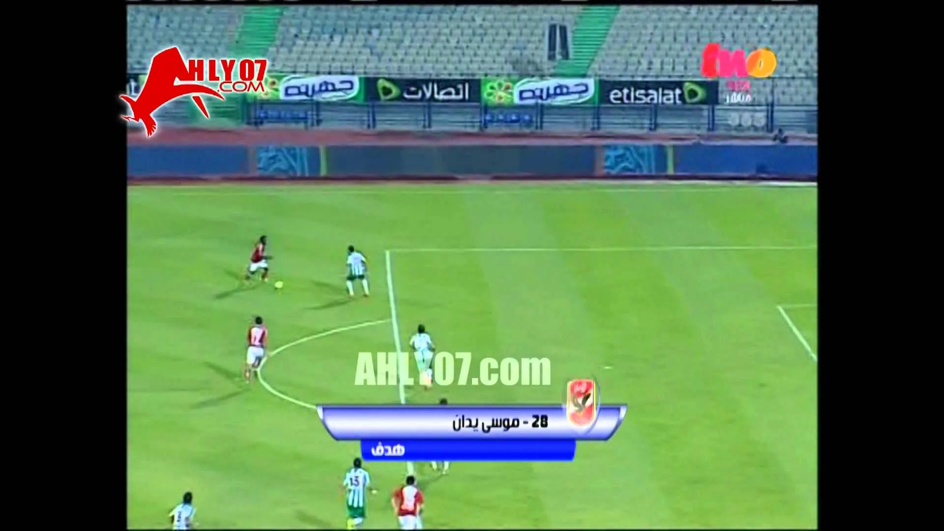 هدف موسى يدان في الانتاج الحربي 2014 HD