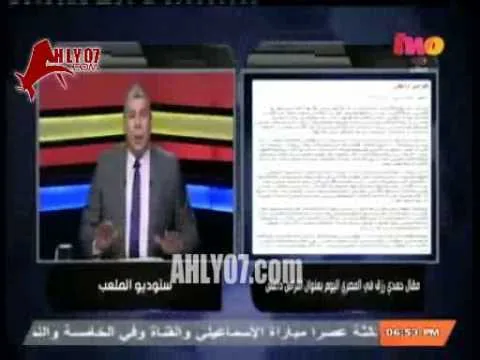 شوبير ـ استعانة الالتراس بآية قرآنية دليل الارهاب والتطرف 