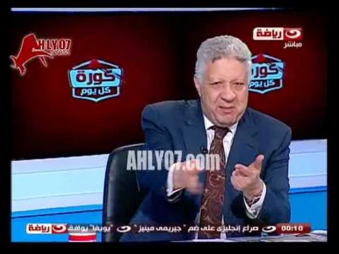 مرتضى منصور ـ الزمالك مليء بالحشرات والفئران 