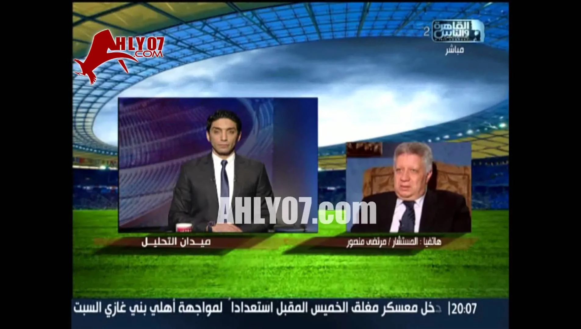 فضيحة طاهر ابو زيد يتلقى الأوامر من مرتضى منصور HD
