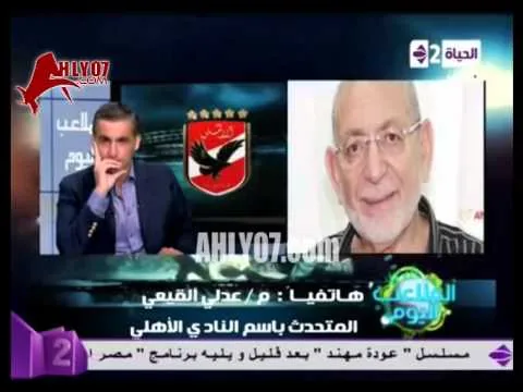 القيعي أنهينا جميع صفقات الاهلي