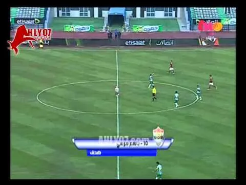 هدف الانتاج الحربي الاول في النادي الاهلي