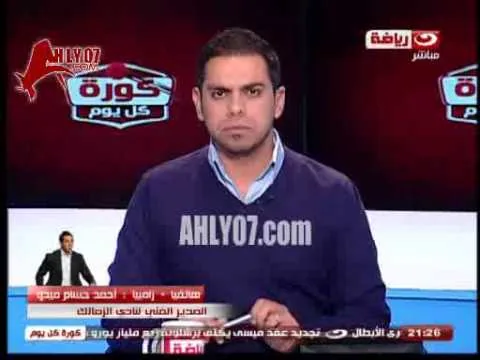 ميدو من زامبيا لا نعرف نكانا وهذه قصة عمر جمال واحمد سمير