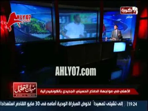 اسلام الشاطر : مدرب اجنبي سوبر يدرب الاهلي 