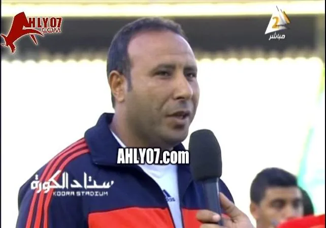 غرور مدرب المقاصة يكشف سر رباعية الاهلي 