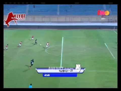 هدف انبي الاول في الاهلي ديفونيه