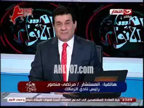 مرتضى منصور لحازم امام والغندور متوجعوش دماغ أمي