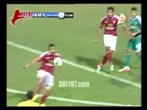 هدف الاهلي الاول في الاتحاد السكندري أحرزه عمرو جمال