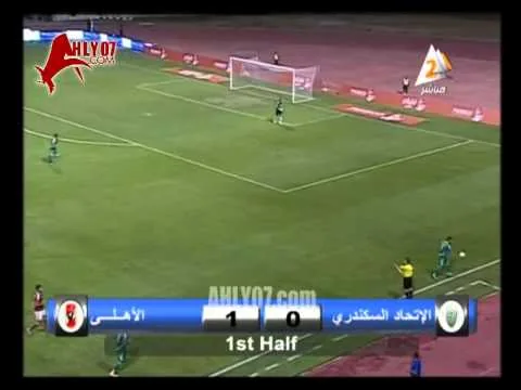 أهداف فوز الأهلي على الاتحاد السكندري 2-0