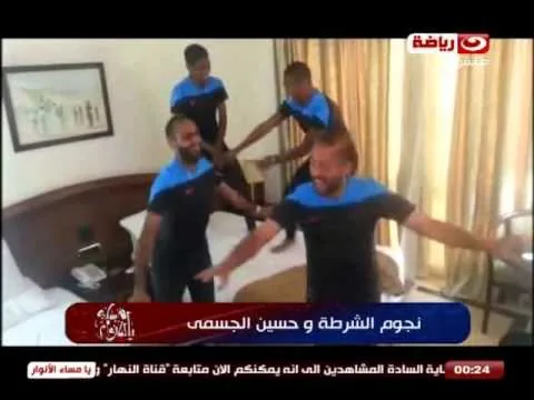 مسخرة مدحت شلبي يرقص على اغنية بشرة خير مع لاعبو الشرطة