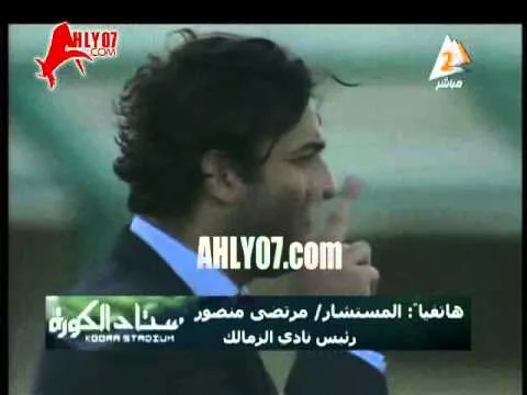 مرتضى منصور لو ميدو استقال هقبلها فورا وتويتر ضيعك