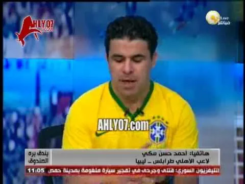 مكي: أرغب في اللعب للأهلي