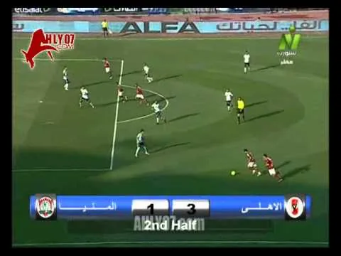 هدف الأهلي الثالث في المنيا مقابل 1 كأس مصر 2014