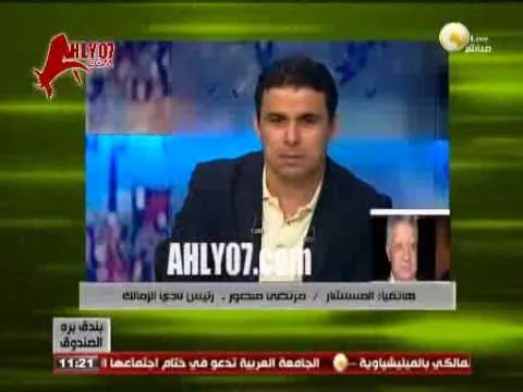 مرتضى منصور للأهلاوية استنوا مفاجأة كبرى وللأهلي متلعبش معايا في الصفقات