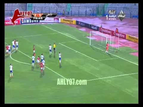 هدف الأهلي الأول في سموحة مقابل 2 في قبل نهائي كأس مصر