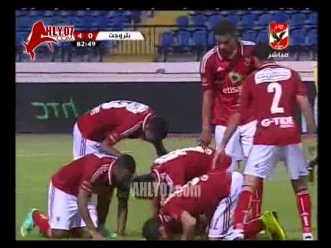 هدف الاهلي الرابع في بتروجيت مقابل 0  في الدورة الرباعية 2014