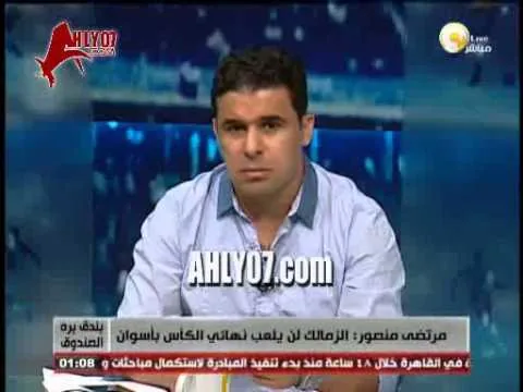 مرتضى منصور لجيبور ورحمة أمك هتلعب في الزمالك