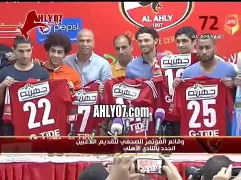 الصور التذكارية لتقديم اللاعبين الجدد المنضمين للأهلي وأرقامهم الجديدة واللاعبين المجددين