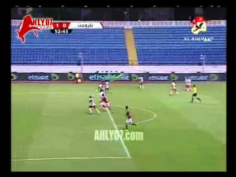 هدف الاهلي الأول في بتروجيت مقابل 0 في الدورة الرباعية 2014