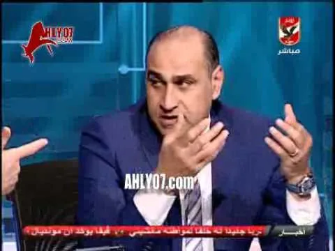 خالد بيومي عم حارث كسب الدوري أكتر من كل أندية مصر