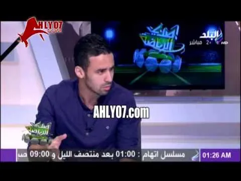 تأثر وبكاء أحمد شديد قناوي عقب استبعاده من الأهلي ويؤكد ابعادي ليس فني