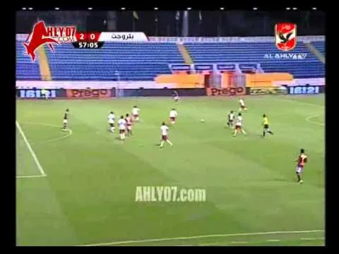 هدف الاهلي الثاني في بتروجيت مقابل 0 في الدورة الرباعية 2014