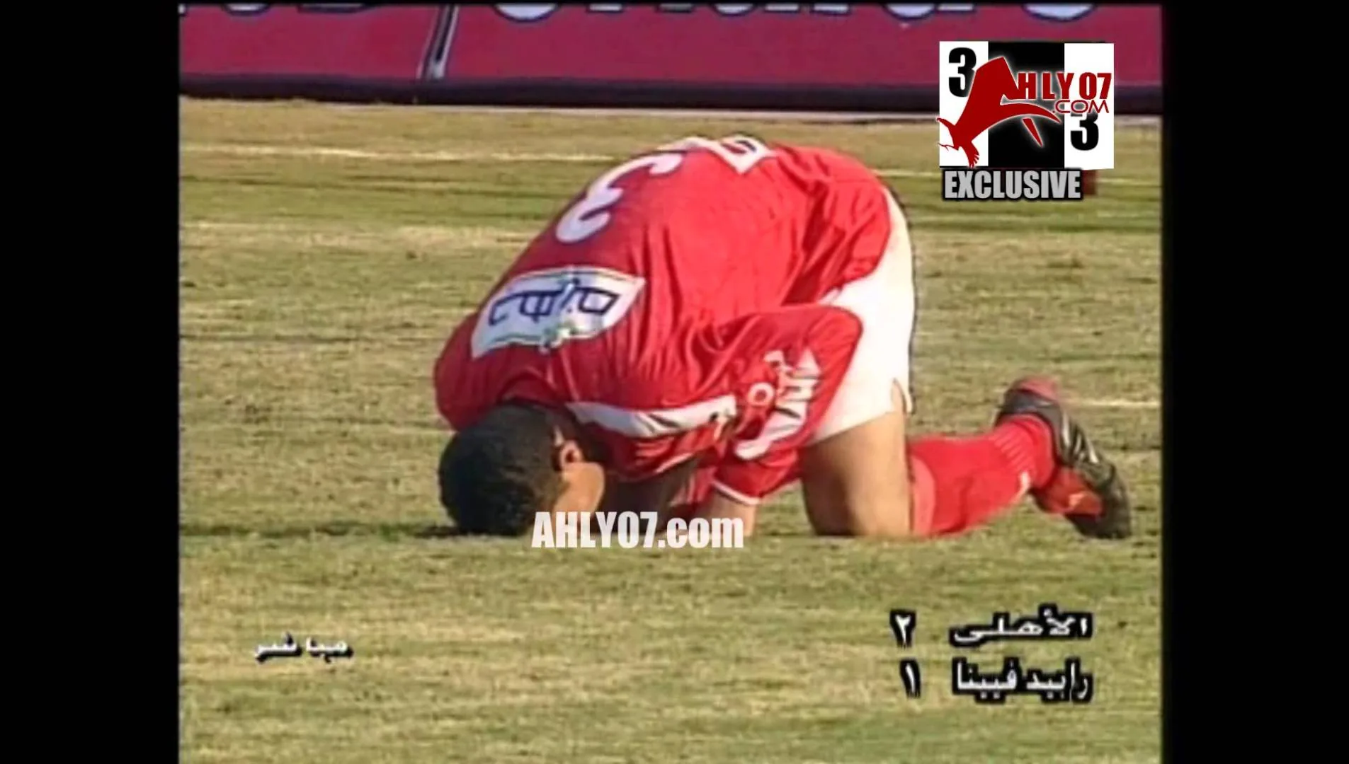 هدف محمد عبد الوهاب في مرمى رابيد فيينا النمساوي 