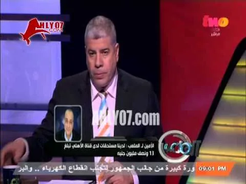 الأمين يعلن أنه سيقاضي الأهلي 