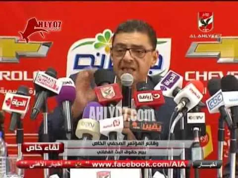 محمود طاهر رئيس الأهلي : الجماهير ليسوا ارهابيين وهناك من يشعل النار 