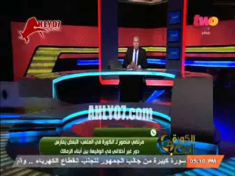 مرتضى منصور يهدد ميدو وابراهيم حسن ويهاجم خالد الغندور
