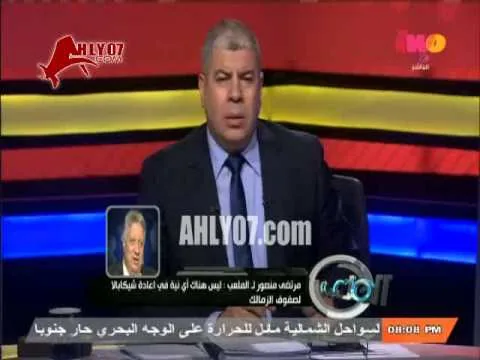 مرتضى منصور: الزمالك لن يضم شيكابالا  