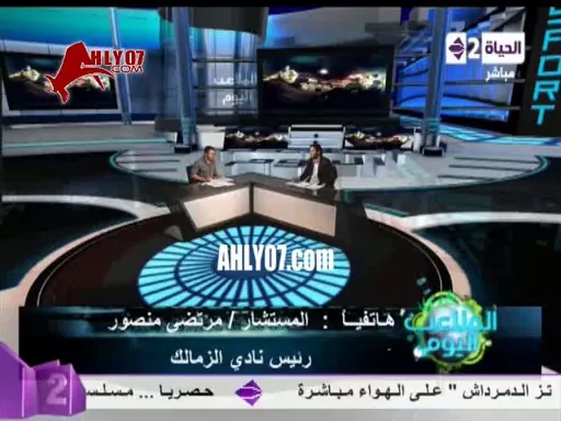 مرتضى منصور يسب محمد أبو تريكة و ماجد سامي